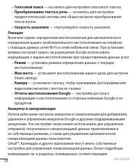 Страница 100