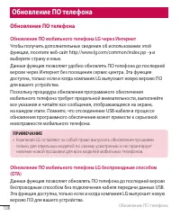 Страница 108