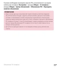 Страница 109