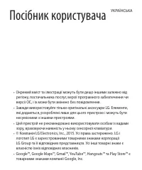 Страница 125
