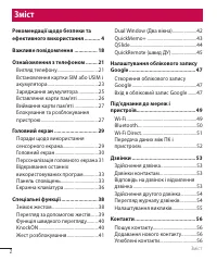 Страница 126