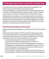 Страница 128