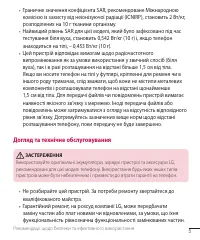 Страница 129