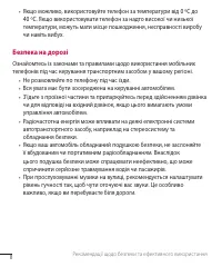 Страница 132