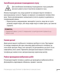 Страница 133