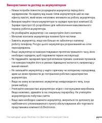 Страница 135