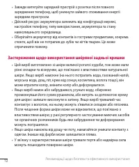 Страница 136