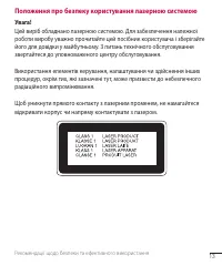 Страница 137