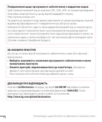 Страница 138
