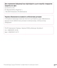 Страница 139