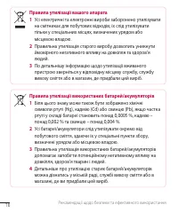 Страница 140
