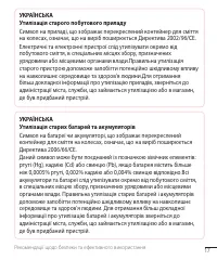 Страница 141