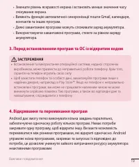 Страница 143