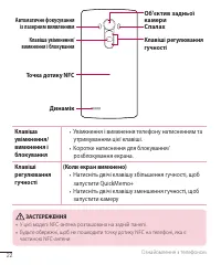 Страница 146