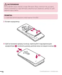 Страница 148