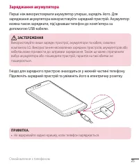 Страница 149