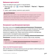 Страница 151