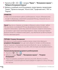Страница 152