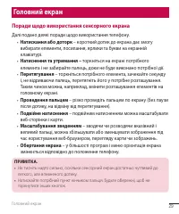 Страница 153