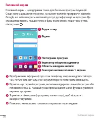 Страница 154