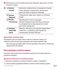 Страница 155