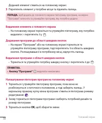 Страница 156