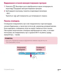 Страница 157
