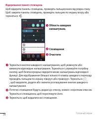 Страница 158