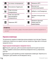 Страница 160