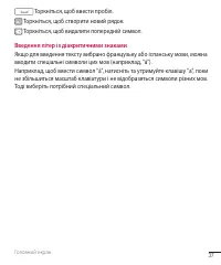 Страница 161