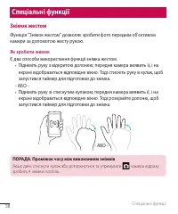 Страница 162