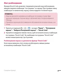 Страница 165