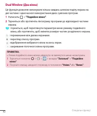 Страница 166