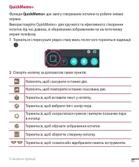 Страница 167