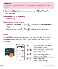 Страница 168