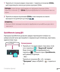 Страница 169