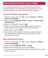 Страница 171