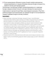 Страница 172