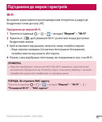 Страница 173