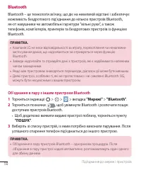 Страница 174