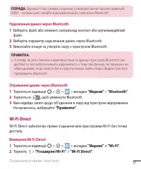 Страница 175