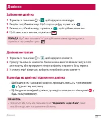 Страница 177