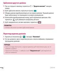 Страница 178