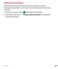 Страница 179