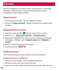 Страница 180