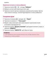 Страница 181