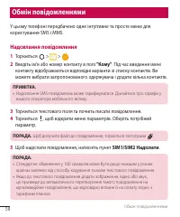 Страница 182