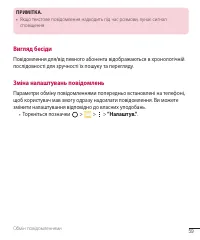 Страница 183