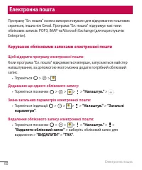 Страница 184