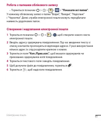 Страница 185